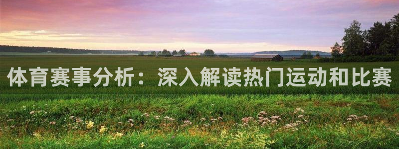 必发集团官网平台