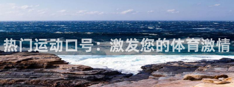 必发集团welcome欢迎光临