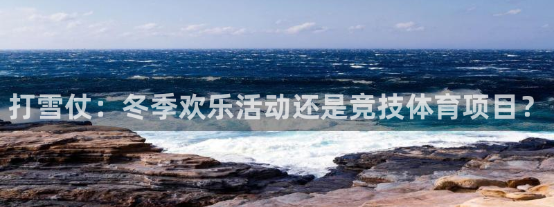 必发集团7790