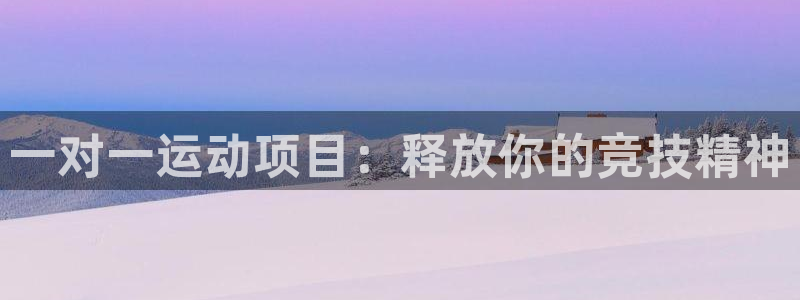必发集团网站app