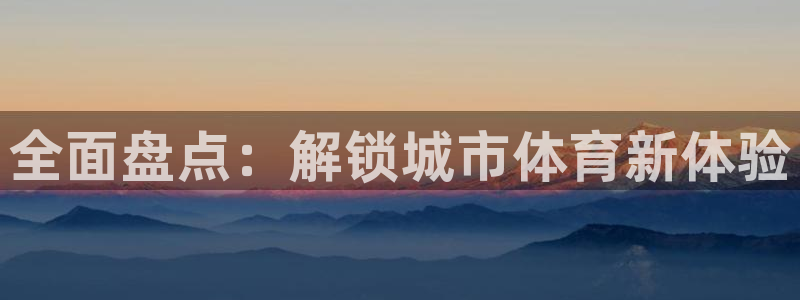 bifa必发·唯一中国官方网站