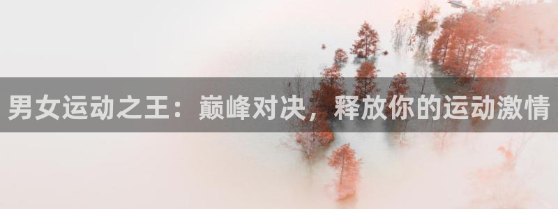 必发集团网站