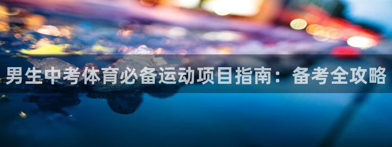 必发7790集团所有网站
