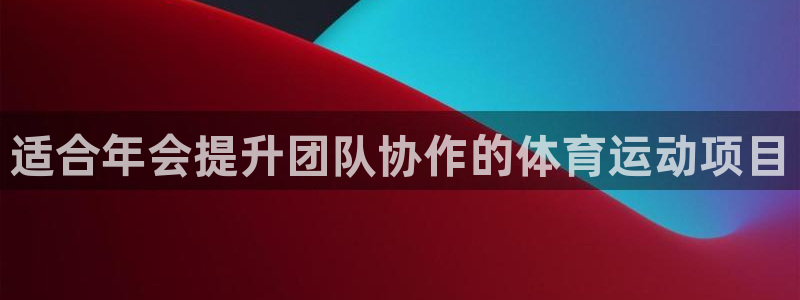必发集团所有平台大全