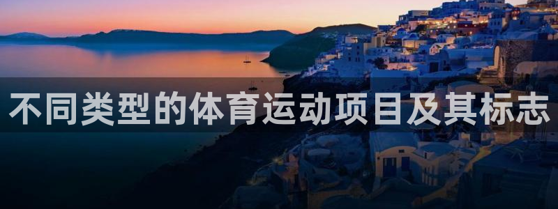必发集团7790