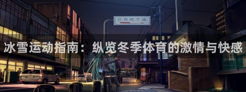 home88—必发唯一官网