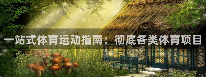 必发BIFA官方网站