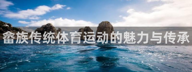 welcometo欢迎光临必发集团