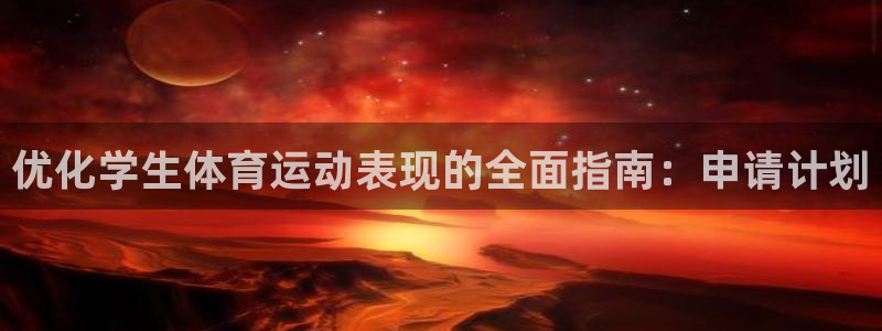 必发集团平台