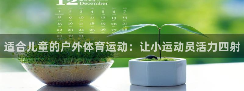 必发集团app