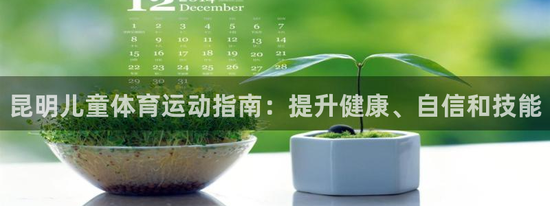 必发集团7790