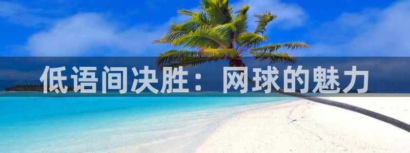 必发集团9778